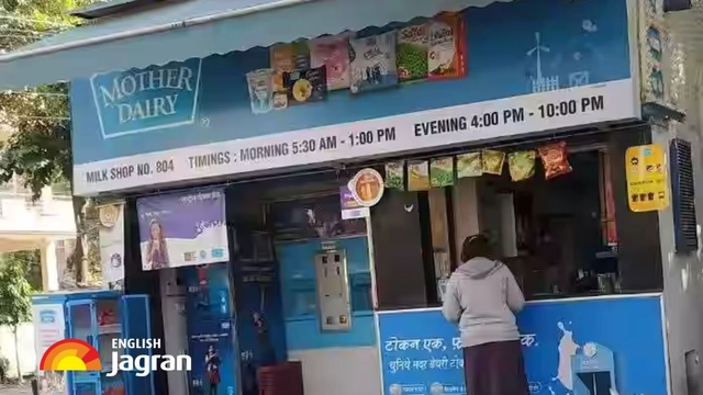 mother-dairy-hikes-milk-prices-by-rs-2-per-litre-in-delhincr-know-revised-rates